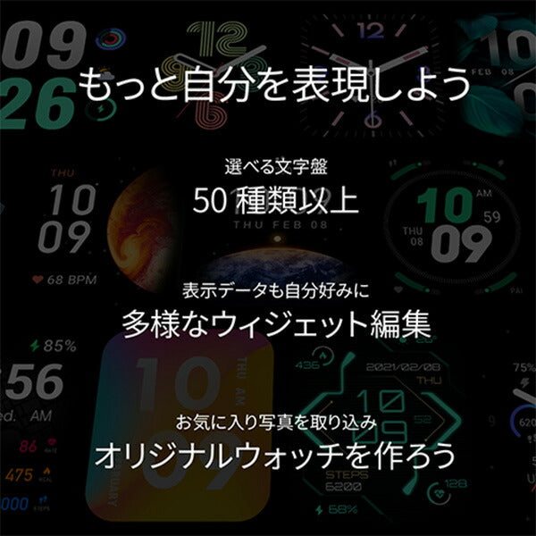 アマズフィット Amazfit Bip3 SP170046-PK ユニセックス