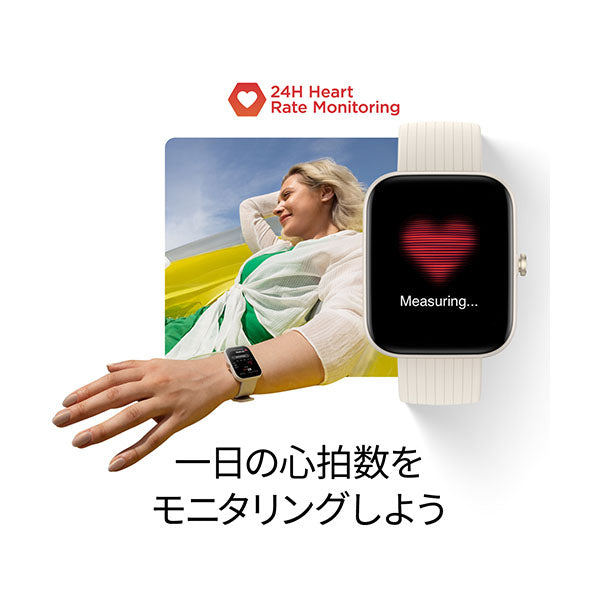 アマズフィット Amazfit Bip3 Pro SP170047-PK ユニセックス