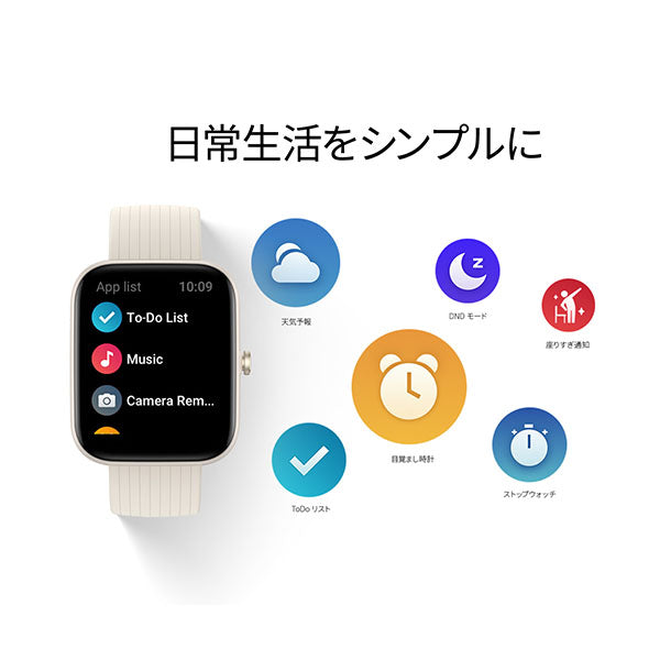 アマズフィット Amazfit Bip3 Pro SP170047-PK ユニセックス