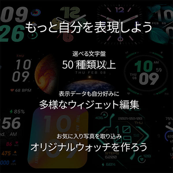 アマズフィット Amazfit Bip3 Pro SP170047-CR ユニセックス