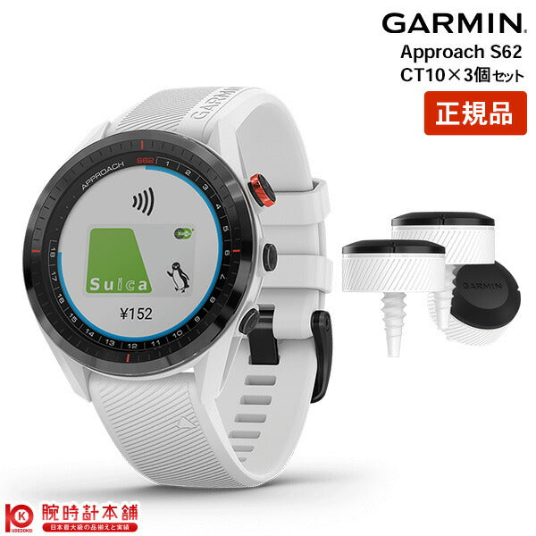 ガーミン GARMIN Approach S62 010-02200-23 ユニセックス