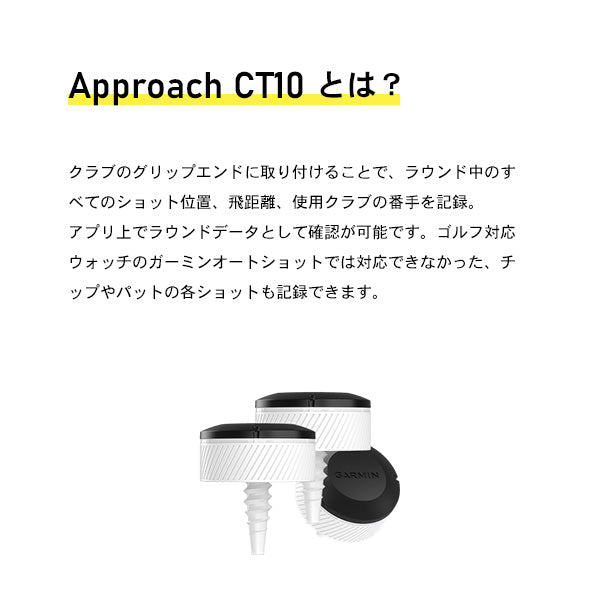 ガーミン GARMIN Approach S62 010-02200-23 ユニセックス