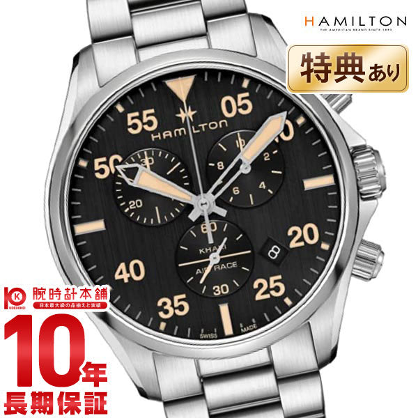 ハミルトン カーキ HAMILTON アビエーション カーキ パイロット ハミルトン カーキ HAMILTON アビエーション カーキ パイロット