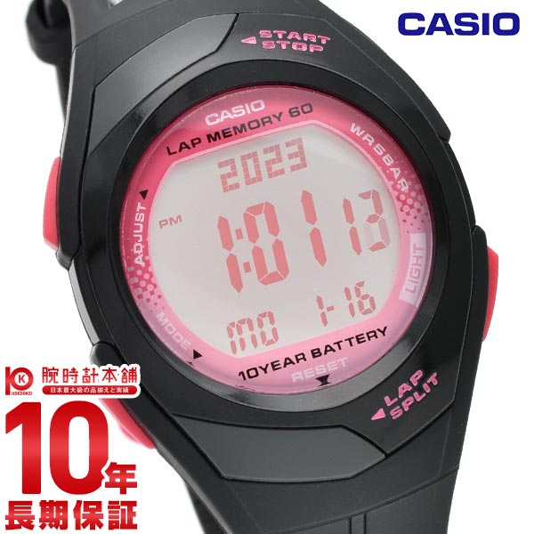 カシオ フィズ PHYS CASIO Collection SPORTS STR-300J-1BJH ユニセックス