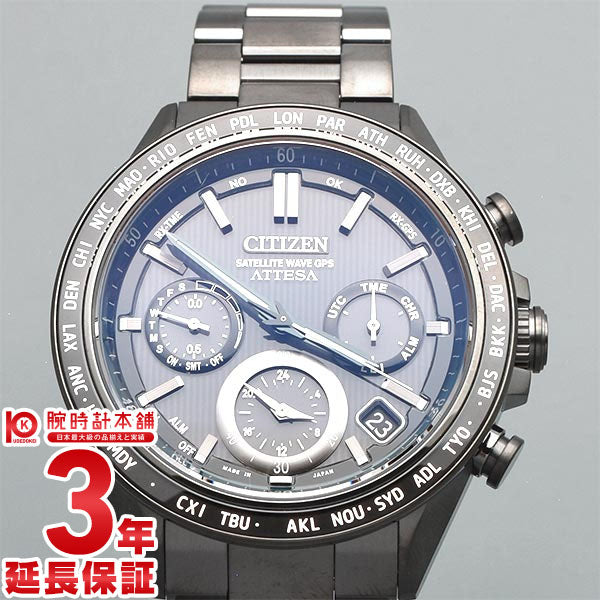【お得な美品中古あり】シチズン アテッサ ATTESA ACT Line Black Titanium Series CC4055-65E メンズ