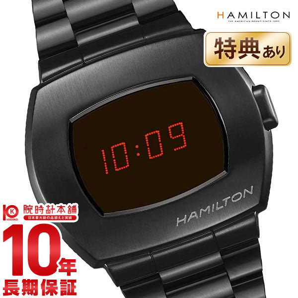Hamilton American Classic Psr Digital Quartz - Watches