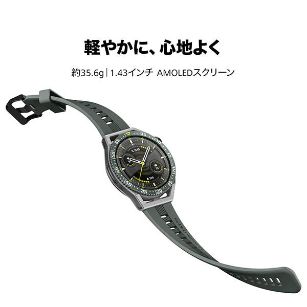 ファーウェイ HUAWEI WATCH GT 3 SE RUNEB29GR ユニセックス