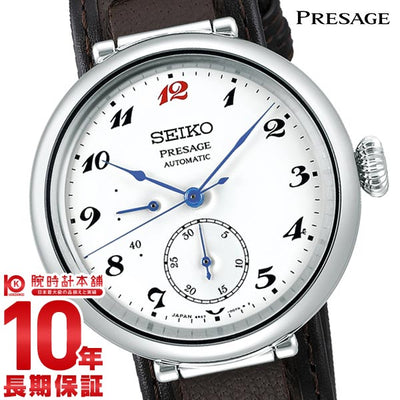 セイコー プレザージュ PRESAGE セイコー腕時計110周年記念限定 クラフツマンシップシリーズ 世界限定2500本 SARW065 メンズ