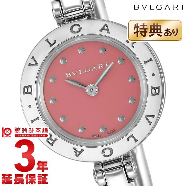 BVLGARI ビーゼロワン BZ23C2DSS.M レディース 大創業祭SALE】ブルガリ ビーゼロワン レディース BZ23C2DSS.M