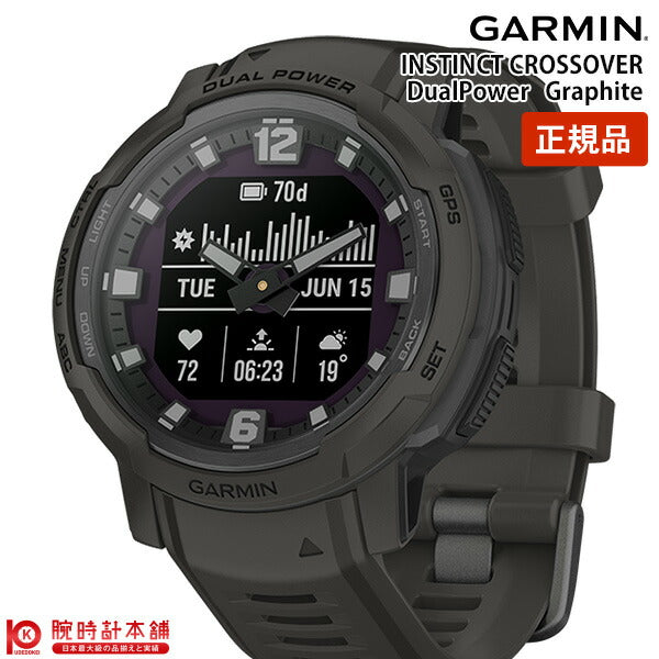 ガーミン GARMIN Instinct Crossover DualPower Graphite 010-02730-41 ユニセックス