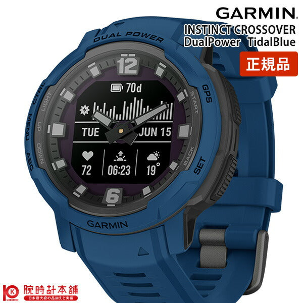 ガーミン GARMIN Instinct Crossover DualPower TidalBlue 010-02730-42 ユニセックス