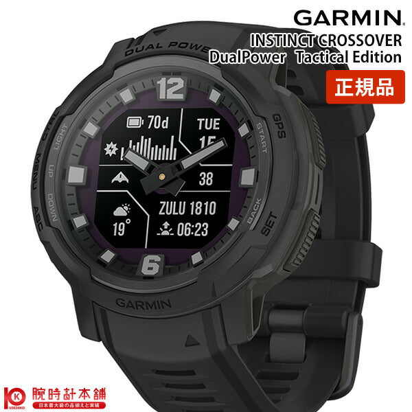 ガーミン GARMIN Instinct Crossover DualPower Tactical Edition 010-02730-40 ユニセックス
