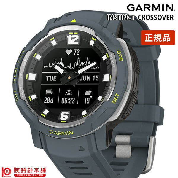 ガーミン GARMIN Instinct Crossover BlueGranite 010-02730-44 ユニセックス