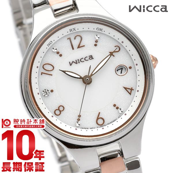 シチズン ウィッカ wicca KS1-830-11 レディース