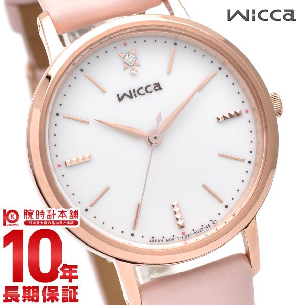 シチズン ウィッカ wicca KP5-166-14 レディース