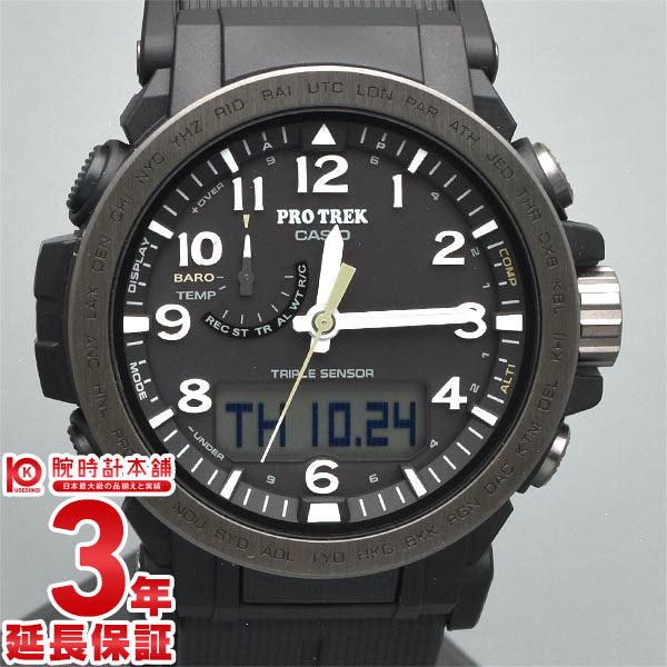 【お得な美品中古あり】カシオ プロトレック PROTRECK Climber Line PRW-51Y-1JF メンズ
