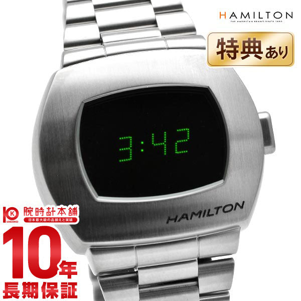 ハミルトン アメリカンクラシック HAMILTON PSR DIGITAL QUARTZ H52414131 メンズ