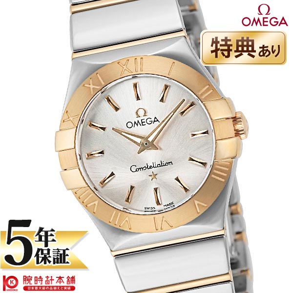 オメガ コンステレーション OMEGA 123.20.27.60.02.004 レディース