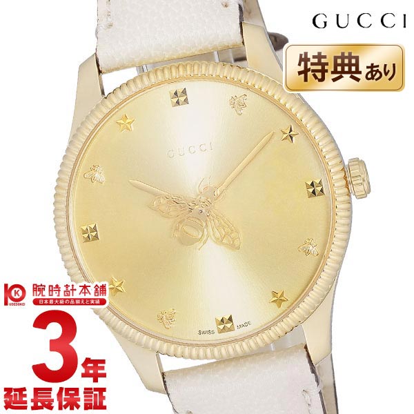 グッチ GUCCI G-TIMELESS Gタイムレス YA1264180 レディース