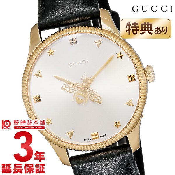 グッチ GUCCI レディース 時計 G-タイムレス G-TIMELESS クォーツ
