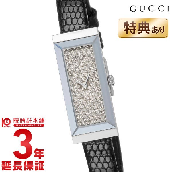 グッチ GUCCI Gフレーム YA127514 レディース｜腕時計本舗
