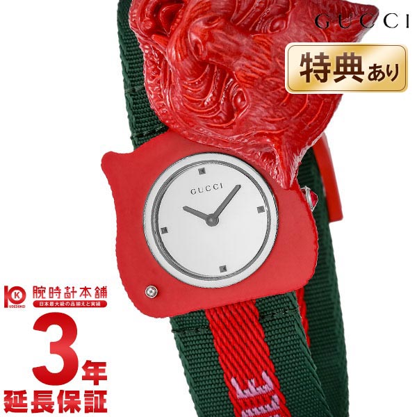 グッチ GUCCI YA146409 ユニセックス