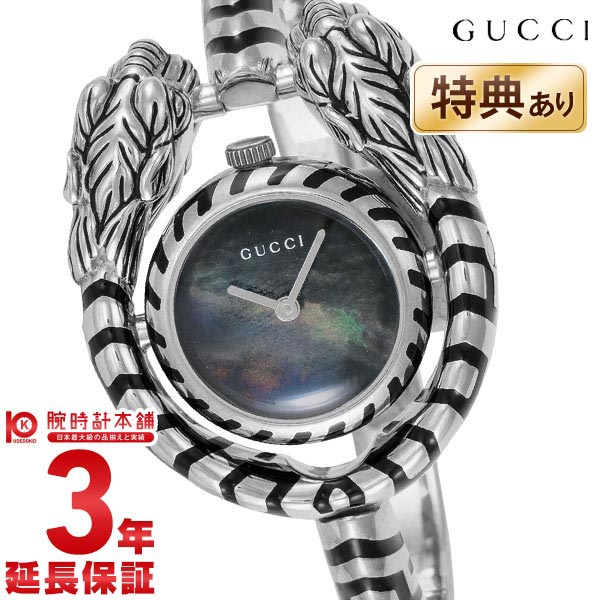 グッチ GUCCI ディオニュソス YA149501 レディース