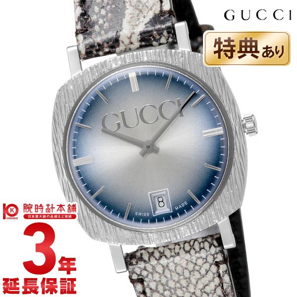 グッチ GUCCI ヴィンテージ YA152401 ユニセックス