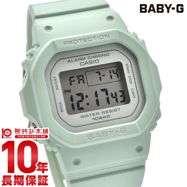 カシオ ベビーG BABY-G Spring Colors BGD-565SC-3JF レディース