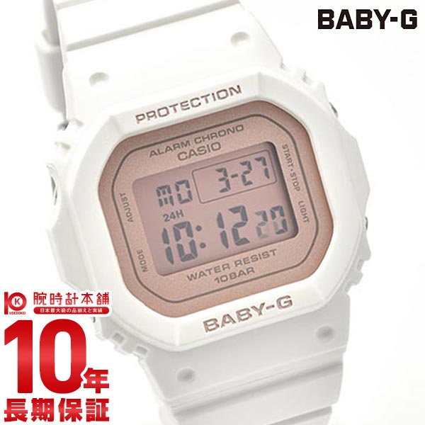 カシオ ベビーG BABY-G Spring Colors BGD-565SC-4JF レディース