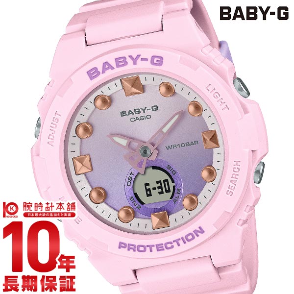 カシオ ベビーG BABY-G Playful Beach Collection BGA-320-4AJF レディース