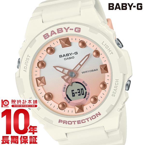 カシオ ベビーG BABY-G Playful Beach Collection BGA-320-7A1JF レディース