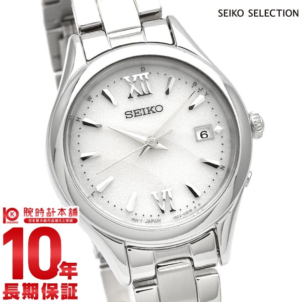 セイコーセレクション SEIKOSELECTION SWFH131 レディース