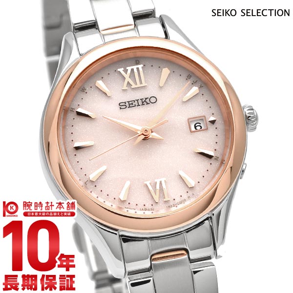 セイコーセレクション SEIKOSELECTION SWFH132 レディース