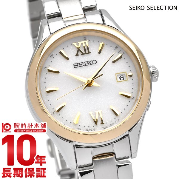 セイコーセレクション SEIKOSELECTION SWFH134 レディース
