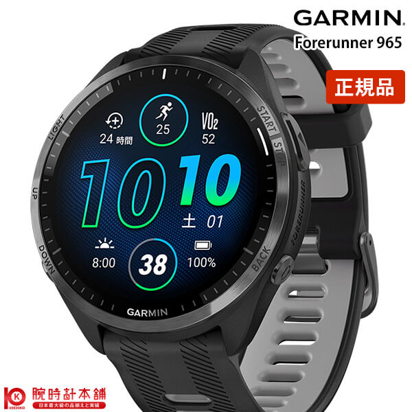 ガーミン GARMIN Forerunner 965 010-02809-60 ユニセックス