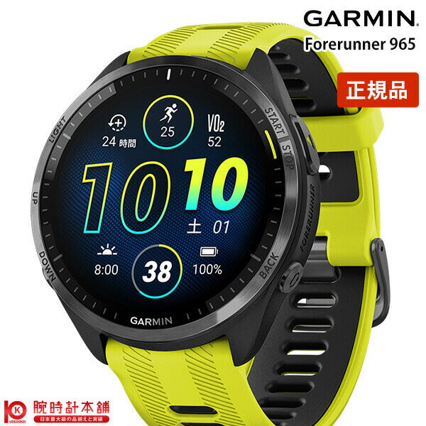 ガーミン GARMIN Forerunner 965 010-02809-62 ユニセックス｜腕時計本舗