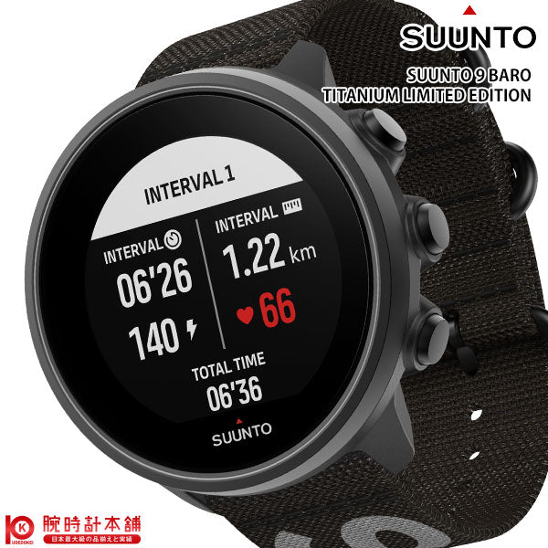 SUUNTO9 BAROブラック リミテッドエディション ウォーキング