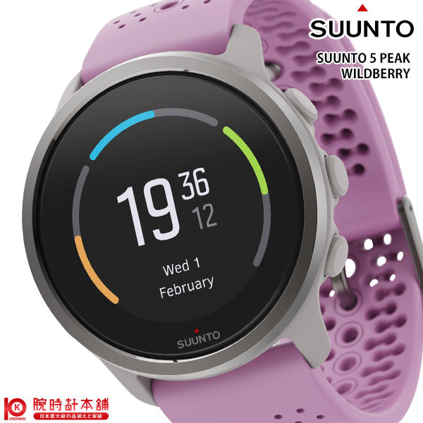 スント SUUNTO SUUNTO5 PEAK WILDBERRY SS050890000 ユニセックス