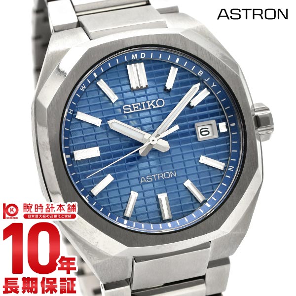 セイコー アストロン ASTRON SBXY061 メンズ