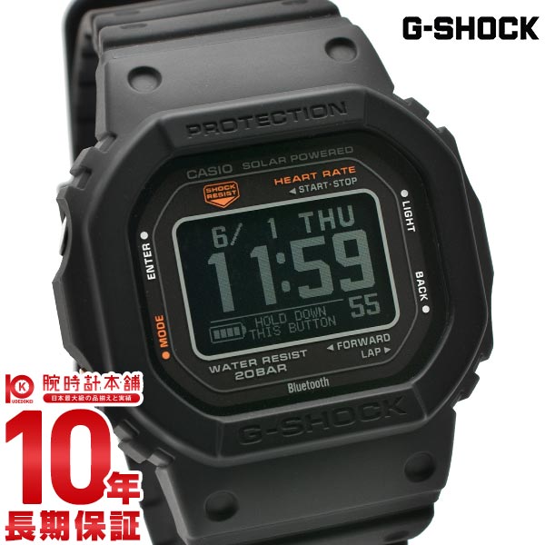 カシオ Gショック G-SHOCK G-SQUAD DW-H5600-1JR メンズ カシオ Gショック G-SHOCK G-SQUAD DW-H5600-1JR メンズ