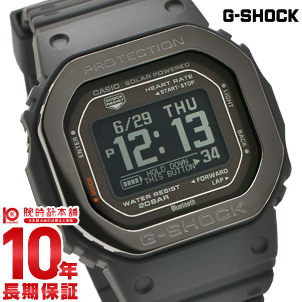 カシオ Gショック G-SHOCK G-SQUAD DW-H5600MB-1JR メンズ