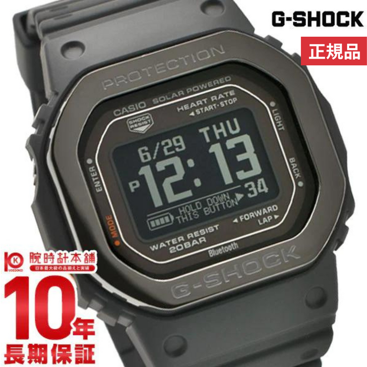 カシオ Gショック G-SHOCK G-SQUAD DW-H5600MB-1JR メンズ