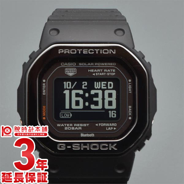 【お得な美品中古あり】カシオ Gショック G-SHOCK G-SQUAD DW-H5600MB-1JR メンズ