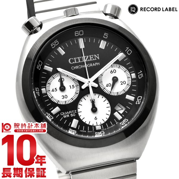 シチズン レコードレーベル RECORD LABEL TSUNO CHRONO(ツノクロノ) 特定店取扱いモデル AN3660-81E メンズ