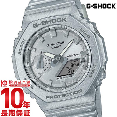 カシオ Ｇショック G-SHOCK FORGOTTEN FUTURE GA-2100FF-8AJF メンズ