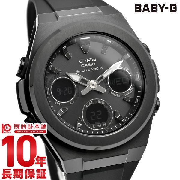 カシオ ベビーＧ BABY-G G-MS MSG-W600G-1A2JF レディース｜腕時計本舗