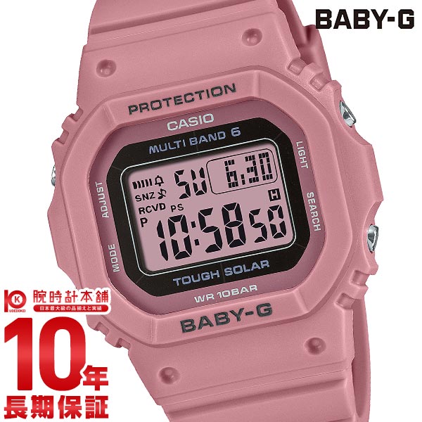 カシオ ベビーG BABY-G BGD-5650-4JF レディース