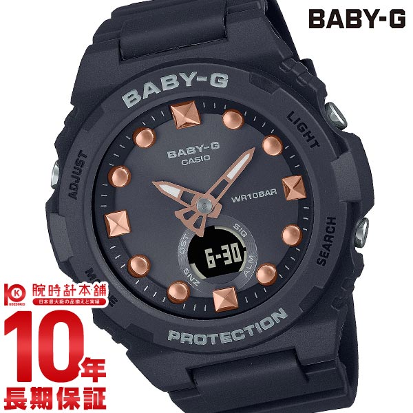 カシオ ベビーG BABY-G Playful Beach Collection BGA-320-1AJF レディース