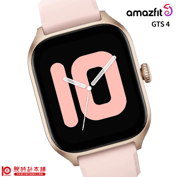 アマズフィット Amazfit GTS4 SP170051C183 ユニセックス